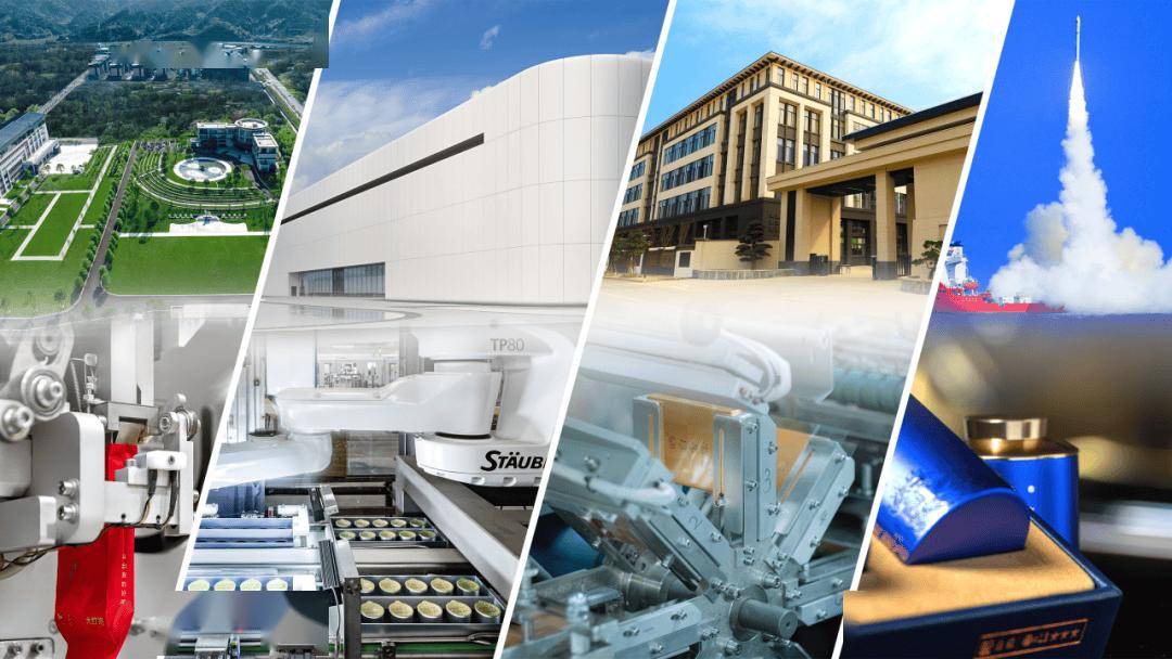 茶文化、茶產(chǎn)業(yè)、茶科技 協(xié)同賦能產(chǎn)業(yè)轉(zhuǎn)型升級(jí)