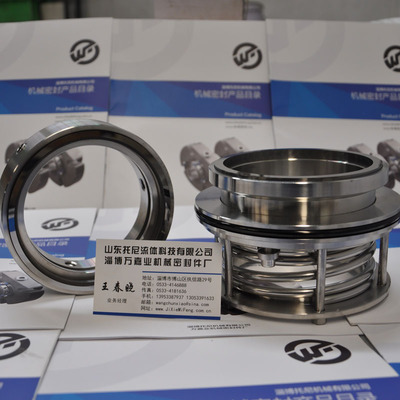 淄博博山萬嘉業(yè)機(jī)械密封件廠 專業(yè)供應(yīng)渣漿泵、脫硫泵機(jī)械密封B173-90