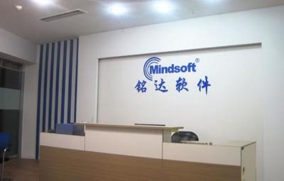 蘇州銘達鑫軟件公司 深耕服裝鞋帽行業(yè)，以專業(yè)軟件服務賦能企業(yè)管理